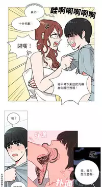 [The Jinshan] Sadistic Beauty | 虐美人 Ch.1-45[Chinese] [17+沒有漢化]