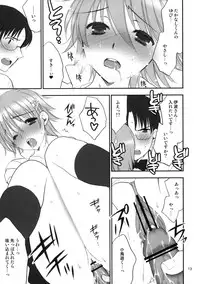 (COMIC1☆4) [Lycoris (MARU & RINNO)] lycoris 01 WORKING! (WORKING!)