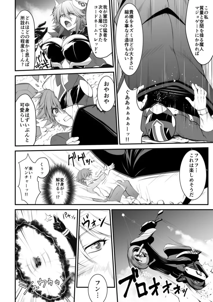 It is an exceptional season when you come outside MM No. 55 ♥