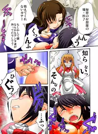 [Nightmare Express-Akumu no Takuhaibin-] Yokubou Kaiki Dai 385 Shou -Sennyuu!? New Half Onna Kousakuin Dai Ichi Wa Goukanma ga Sumu Yakata Hen-