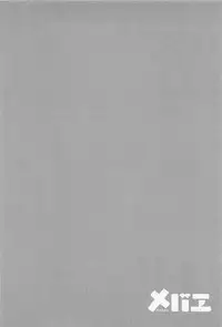 [Anthology] Mebae Vol.1 - Vivid Girls Love Anthology