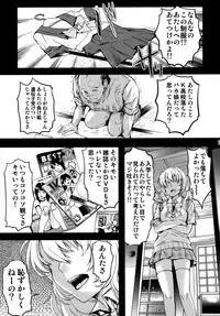 (C90) [HIGH RISK REVOLUTION (Aizawa Hiroshi)] Shiori Vol.23 Carnival For Lusty Beasts (Tokimeki Memorial)