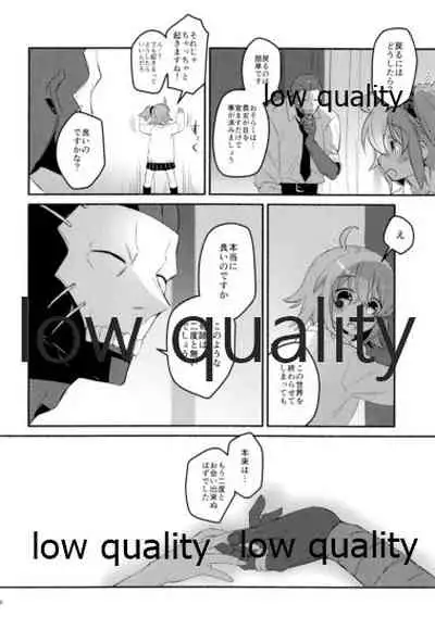 (C95) [Chicropokke (nabenco)] Moshimo no Yoake wa Anata no Tonari (Fate/Grand Order)