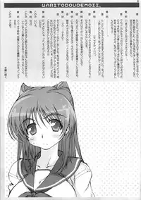 (SC40) [AXZ (Tamaki Yayoi, Yamaguchi)] Angel's Stroke 15 Tama Shibori (ToHeart2) [English] [desudesu]