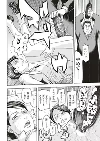 COMIC Kairakuten 2018-02 [Digital]