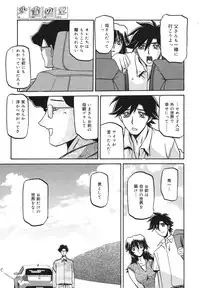 COMIC 0EX Vol. 23 2009-11