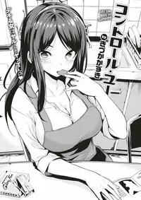 COMIC Kairakuten 2018-01 [Digital]