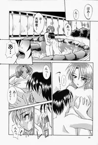 [Edogawa KC] She’s Net!!