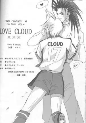 LOVE CLOUD