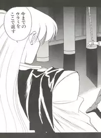 [Anthology] Bishoujo Doujinshi Anthology 2 - Moon Paradise 1 Tsuki no Rakuen (Bishoujo Senshi Sailor Moon)