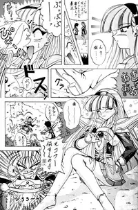 (C49) [Rabbit Company (Kotogi Raura)] Stale World (Magic Knight Rayearth)