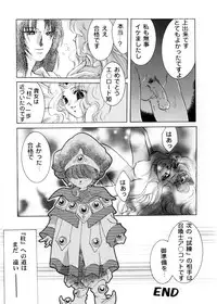 [Teshigawara Kosuke] Sweet Lili (Various)