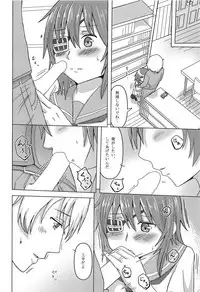 (C95) [White Identity (Onguuchi)] Kasa no Shita de Kiso wa... + Maximum Happiness (Kantai Collection -KanColle-)