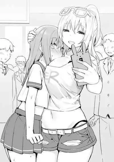 [Candy Club (Sky)] Onee-chan to Torokeru Kimochi [Chinese] [386歪汉化]