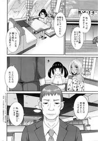 Action Pizazz DX 2016-09