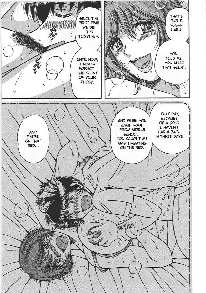 Forbidden Relations: Mother Son Frolics