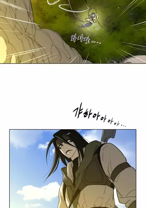 Perfect Half Ch.1-40