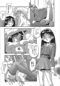 [Hindenburg] Ninshin Shichau - Become Pregnant