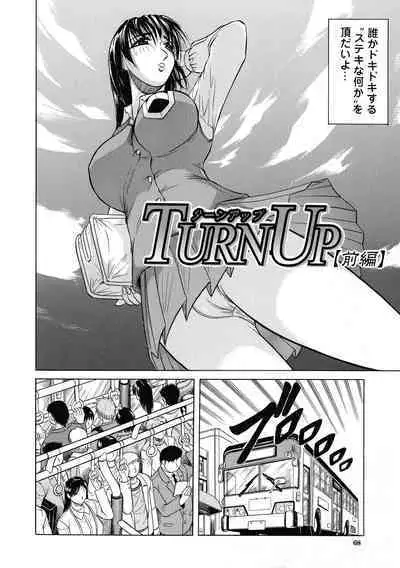 [Jamming] Kaa-san wa Natural Taste - Step Mother Is Natural Taste