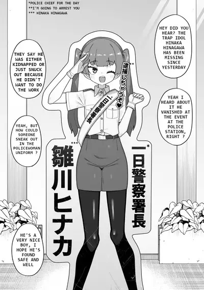 Hidoimeniau Otokonokotachi vol.5 | Boys who are in terrible trouble vol.5