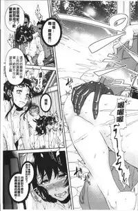 [Karasu] Miuriduma [Chinese]