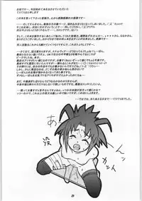 [toto MAX] ODYSSEY JET STREAM ATTACK 1 (Uchuu No Stellvia / Stellvia of the Universe)