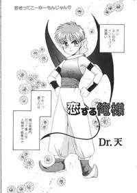 [Anthology] Romeo Vol. 4