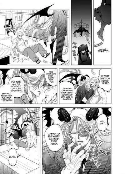 Use My Ass So That I Can Become A Real Succubus!