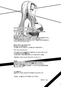 (C74) [Majimeya (isao)] Gokuraku Daisakusen Buruu rei!! (Ghost Sweeper Mikami)