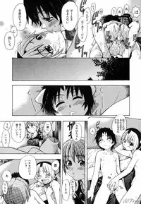 [Shiwasu No Okina] ENN