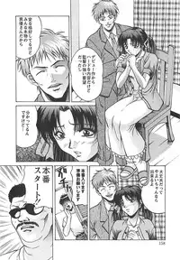 [Nakatsukasa Shou] Youinkitan