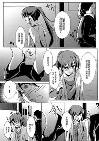 (Mezase! Yuritopia! 2) [Hatakewotagayasudake (Mikanuji, Hareta)] Hello Melancholic (Okujou no Yurirei-san) [Chinese] [DEADLIAR]