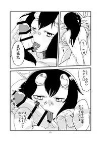 [Setouchi Pharm (Setouchi)] Kanojo no Kongou - ATTACK OF THE MONSTER GIRL [Digital]