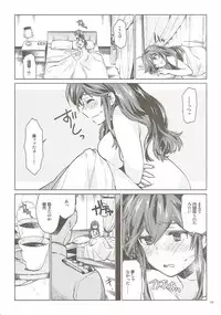 (Houraigekisen! Yo-i! 25Senme!) [Aihara Otome (Nyoriko)] Noshiro no Amai Ohanashi (Kantai Collection -KanColle-)