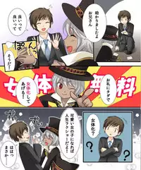 [Amuai Okashi Seisakusho (Matsuzono, Amuai)] Okashi Tsumeawase Pack Kuratsuka Ichimi