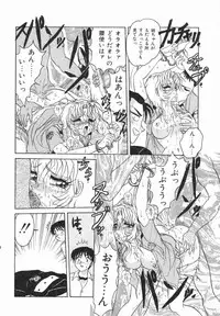 [Harukaze Saki] Haruiro no FASCINATION