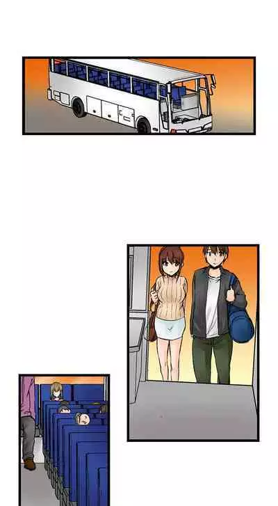 [BURIO] Touching My Older Sister Under the Table (Ch.1-70) [English]