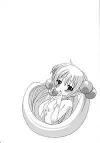 (C71) [VENOM (Alto Seneka, Rusty Soul)] Dear my RIN (Kodomo no Jikan) [English] [SaHa]