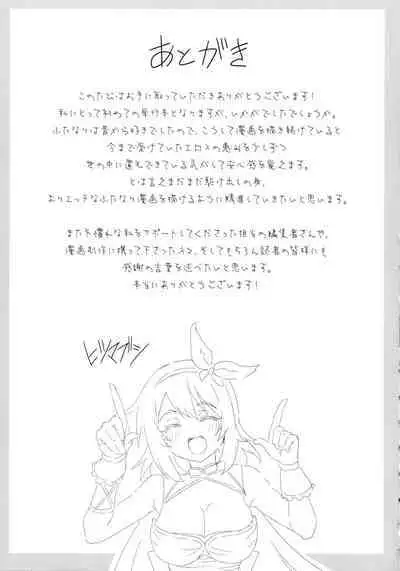 Zetchou Ryouiki Futanarium