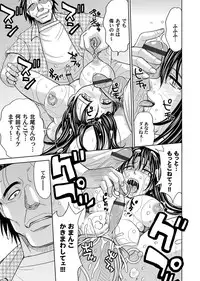 COMIC Magnum Vol. 50