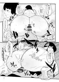 (C82) [Hybrid Jimushitsu (Muronaga Char siu)] Hybrid Tsuushin vol.11 (Sekiganjuu Mitsuyoshi) [Digital]