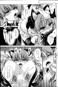 [Shinonome Ryu] Ore to Kanojo to Owaru Sekai Ch.1-4