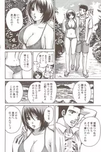 Action Pizazz Special 2009-11