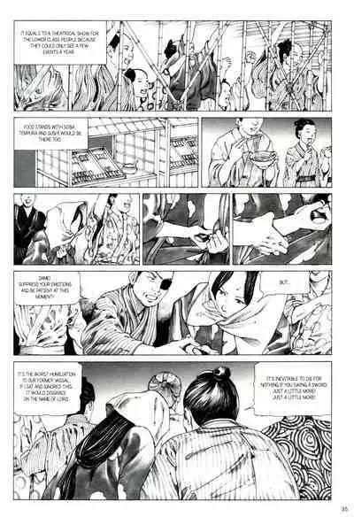 [Kago Shintarou] Princess of the Never Ending Castle (Hollow Press)