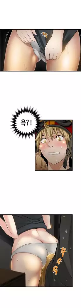 Kill the Dead Bastard Ch.0-16