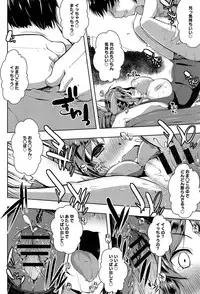 COMIC Anthurium 006 2013-10