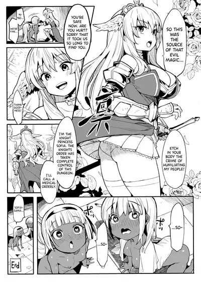 [Muriyari Egao (Henrybird9)] Bishoujo Touzoku Kusuguri Trap Dungeon! 2 | Pretty Thief Tickling Trap Dungeon 2 [English] [biribiri]