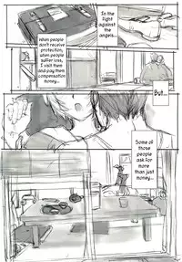 (C79) [Nakayohi Mogudan (Mogudan)] Ayanami Dai 4 Kai Pure Han | Ayanami 4 Preview Edition (Neon Genesis Evangelion) [English] =LWB=