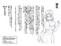 [Junk Center Kameyoko Bldg] Shakkin hensai no tame ni, kanemochi musuko ni daka reru okāsan no hanashi | Story of Mother Who Gets Laid by Rich Boy for Debt