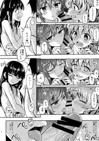 (C88) [Kawaisounako (Yuyu, Ichino)] Deep Snow 7 (Mahouka Koukou no Rettousei)